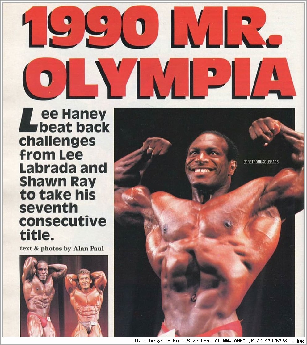 Мистер Олимпия 1990