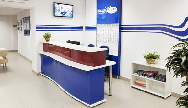 DiromSport. Ресепшен